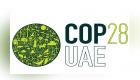  COP28.. منصة ملهمة لدول جنوب شرق آسيا لعرض تجاربها في العمل المناخي