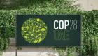 COP28.. BAE Savunma Bakanlığı, Silahlı Kuvvetlerin iklim değişikliği stratejisini başlattı