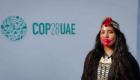 حق انتقال سبز؛ ۶ پیامی که برای بومیان در COP28 امید ایجاد می‌کند