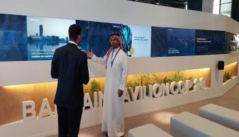 الجناح البحريني بمؤتمر الأطراف COP28