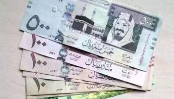 عملات سعودية
