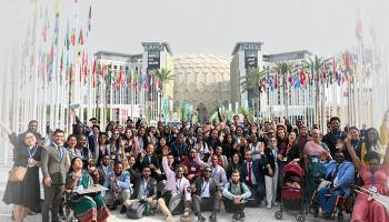 مؤتمر الأطراف COP28