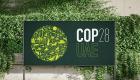 رئاسة COP28 تعلن استمرار مفاوضات مؤتمر الأطراف حتى صباح الأربعاء
