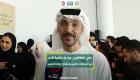 علي الظاهري لـ«العين الإخبارية»: إطلاق مبادرة عالمية للحد من الانبعاثات الكربونية بقطاع النفايات