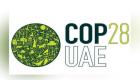 گاردین: پیش‌نویس توافقنامه COP28 گام بزرگی در مسیر اقدام اقلیمی است