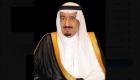 أوامر ملكية في السعودية.. تعرف على التعيينات الجديدة والإعفاءات