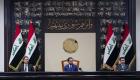البرلمان العراقي يرجئ جلسة انتخاب رئيسه