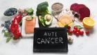 أفضل الأغذية المضادة للسرطان.. وعناصر تزيد من خطر تطور المرض