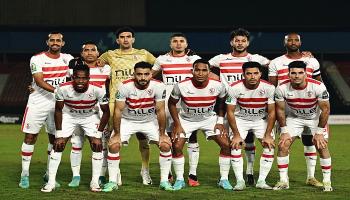 فريق الزمالك