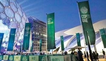 مؤتمر COP28