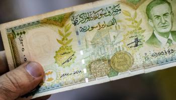 ليرة سورية - أرشيفية