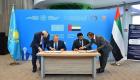 الإمارات وكازاخستان توقعان اتفاقية لمواجهة غسل الأموال
