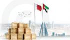 الإمارات والبحرين.. نموذج رائد للعلاقات الاقتصادية المتكاملة