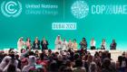 COP28.. تمهيد الطريق لتنفيذ اتفاق باريس وأدوات جديدة لمتابعة الأطراف