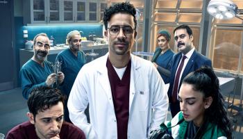 الملصق الدعائي لمسلسل «زينهم»
