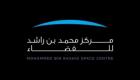لأول مرة عربيا.. الإمارات تستضيف اجتماع جمعية فسيولوجيا الجاذبية