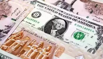 سعر الدولار مقابل الجنيه المصري