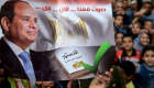 Mısır seçimleri: Abdel Fattah El-Sisi cumhurbaşkanı seçildi