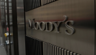 Moody’s’den Türkiye için ‘pozitif’ rapor