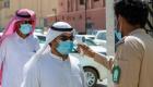 «الصحة السعودية»: لا قلق من رصد متحور كورونا الجديد JN.1 محليا.. ونسبة الانتشار 36%