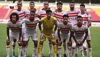 الزمالك المصري