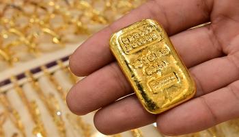 سبيكة ذهبية - أرشيفية