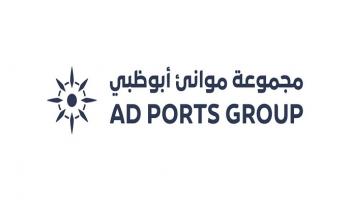 مجموعة موانئ أبوظبي