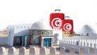 السياحة في تونس 2023.. عودة سنوات الأرقام القياسية