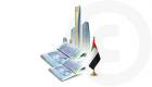 الإمارات تواصل الهيمنة على المركز الأول عربيا في تنافسية الاقتصاد