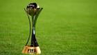كأس العالم للأندية 2025.. فيفا يعلن التصنيف الحاسم