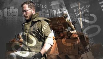 تداعيات حرب غزة على اقتصاد إسرائيل