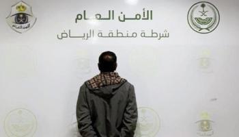 الشخص المتهم في واقعة التحرش