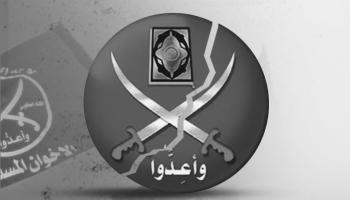 فشل إعلامي مستمر لجماعة الإخوان في 2023