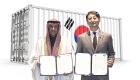 اتفاقية تجارة حرة تاريخية بين مجلس التعاون الخليجي وكوريا الجنوبية