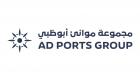 مجموعة موانئ أبوظبي تطبق معايير الاستدامة في ميناء سفاجا المصري