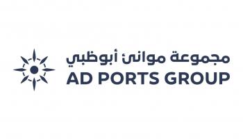 شعار موانئ أبوظبي 