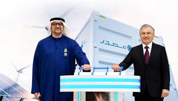 مشاريع طاقة نظيفة تطورها 