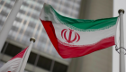 İran, Mossad ile bağlantılı olmaktan hükümlü dört kişiyi idam etti