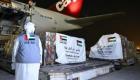 المساعدات الإنسانية الإماراتية إلى غزة.. 129 طائرة خلال 55 يوما