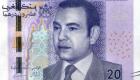 Maroc : Taux de change de l'euro/dollar ce mercredi 01 février 2023