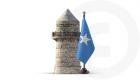 مكافحة الإرهاب في أفريقيا.. الطريق "الرباعي" يبدأ من الصومال