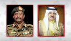العاهل البحريني يدعم جهود البرهان للسلام والاستقرار