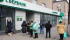 Rusya'da, BAE dirhemi alım-satım işlemleri başladı