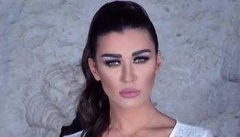 نادين الراسي
