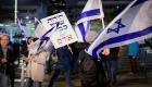 مجددا.. الإسرائيليون في الشارع احتجاجا على سياسات نتنياهو