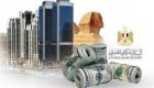 لسد الفجوة التمويلية.. مصر تبيع أذون خزانة بقيمة 1.06 مليار دولار