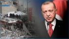Séisme en Turquie: Erdogan déclare l'état d'urgence dans dix provinces