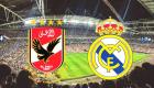 Demi-finales de la coupe du monde des clubs : Al Ahly contre Real Madrid