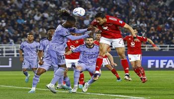 الأهلي وريال مدريد 