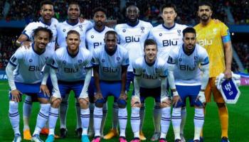 فريق الهلال